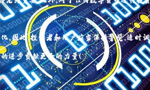 关于“环球数字货币合法吗”的问题，首先，我们需要理解数字货币的概念、其全球发展的现状以及不同国家的立法态度。接下来的内容将围绕数字货币合法性展开，以提供全面的信息和深刻的见解。

数字货币的定义与现状

首先，让我们搞清楚什么是数字货币。数字货币是一种基于互联网技术的货币形式，通常分为两类：中心化数字货币和去中心化数字货币。中心化数字货币通常由某个国家或金融机构发行和监管，例如各国的法定电子货币。而去中心化数字货币，如比特币、以太坊等则是依赖于区块链技术而存在，缺乏中央控制机构。

当前，数字货币已经在全球范围内得到了广泛的应用。越来越多的人开始接受数字货币作为交易工具，并将其视为一种投资手段。然而，关于数字货币的合法性，全球的意见并不统一，各国的法律法规也存在显著差异。

不同国家对数字货币的法律态度

在讨论环球数字货币的合法性时，各国政府的态度至关重要。比如，在某些国家，数字货币被视为货币的一种形式，受到相关金融监管法律的监管。然而在另一些国家，数字货币却被禁止使用，或者采取相对严厉的限制措施。

如美国的情况，通过财政部和证券交易委员会（SEC），监管机构对数字货币进行监管，并不视其为法定货币，但允许其作为投资资产。反观中国，则出于对金融风险的管控，全面禁止了数字货币的交易，但依然推进数字人民币的研发。

环球数字货币的合法性分析

对于环球数字货币的合法性，可以从多个维度进行分析。首先，从监管层面来看，各国针对数字货币的监管政策各异。部分国家出台了比较明确的法律框架，使得数字货币在法律层面可被认定为合法；而有些国家则处于观望状态，尚未明确适用的法律法规。

其次，从用户的使用角度来看，数字货币如果在某个国家的法律框架下被认可，用户在该国进行交易和投资时就可以合法进行；然而，若在某个国家被禁用，则存在巨大的法律风险。

数字货币的未来发展趋势

我们对数字货币的合法性进行全面分析之后，展望其未来的发展趋势也显得尤为重要。随着技术的不断进步和全球经济的数字化转型，数字货币可能会迎来更大的发展机遇。

作为投资者，选择在一个法制健全、监管明确的国家进行数字货币交易，或许能够降低投资风险。此外，随着更多国家和地区的数字货币法律法规的逐步完善，数字货币的应用场景和市场接受度也将进一步提升。

可能相关的问题讨论

问题一：数字货币会被全面取缔吗？

真心觉得，全面取缔数字货币是极其不现实的。我们生活在一个信息化、网络化愈加发达的时代，数字货币的存在是技术进步带来的必然产物。同时，积极探索适合自身国情的监管政策，将数字货币纳入法制轨道，才是更为理智的选择。面临来自各个国家的压力与挑战，数字货币未来的发展方向，可能会趋向合规和透明的道路。

问题二：如何判断数字货币的合法性？

要判断数字货币的合法性，首先要了解所在国家的法律法规。不同国家的法律很可能会因政治经济环境的变化而调整，因此定期关注相关资讯显得尤为重要。此外，对于任何数字货币进行投资前，深入研究其背景、白皮书及所遵循的技术路径，也是判断其合法性的重要一步。希望大家能理性看待数字货币，避免因法律模糊而导致的损失。

结语

综上所述，环球数字货币的合法性不仅依赖于国家的法律法规，也受到多种社会经济因素的影响。随着时间的推移，数字货币的合法地位会不断变化。因此，投资者和用户应当保持警觉，适时调整策略，以适应复杂多变的市场环境。

在这个数字化迅速发展的时代，数字货币作为一种新生事物，具有无限的可能性。我们期待着它在未来的合法性能得到更清晰的界定，为社会经济的进步贡献更大的力量！

希望以上内容对您理解环球数字货币的合法性有帮助！如有进一步的问题或讨论，欢迎随时联系。