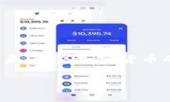 以太坊钱包的充值方法可以通过多个途径，下面