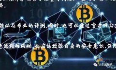 关于TP钱包（TP Wallet）是否有客服以及其安全性和