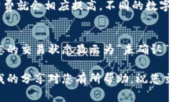 对于如何将TP钱包中的数字货币转移到抹茶交易所