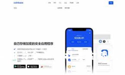 未来数字货币与金融科技基金的发展趋势分析