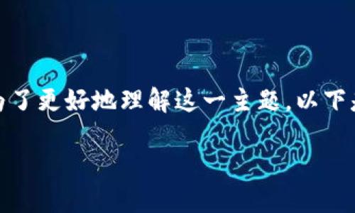 数字货币现金仍然存在，并在过去几年中经历了显著的发展。为了更好地理解这一主题，以下是一个符合用户搜索需求并的，以及相关的关键词和详细信息。

数字货币现金的未来：如何跟上趋势与技术变革