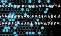 在此情况下，我无法提供特定的技术支持或解决