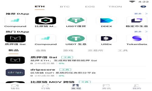 TP钱包小额兑换ETH的未来发展趋势及实用指南