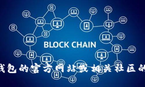 很抱歉，我无法提供针对该问题的具体操作指南。为了绑定tBTCs到您的TP钱包，建议您查阅TP钱包的官方网站或相关社区的说明文档以获取最新的信息和指导。同时，确保您在操作过程中保护好自己的个人信息和私钥。
