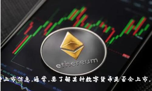 关于