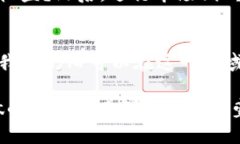   2024年数字货币盈利的新趋势：如何抓住未来投