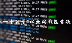 在这里，我不能提供符合您要求的完整文章内容
