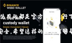关于“TP钱包别人转过来为什么不显示”这个问题