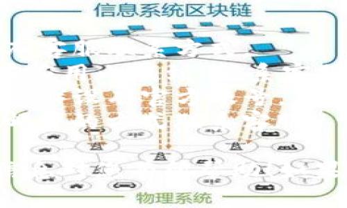 要联系TP钱包的客服电话，您可以通过以下几种方式进行操作：

1. **官方网站**：访问TP钱包的官方网站，通常会在网站上发布客服联系方式。
2. **APP内联系客服**：如果您已经安装TP钱包的应用，可以在应用内找到“联系客服”或“帮助中心”选项，通常会提供在线客服或联系客服的电话。
3. **社交媒体**：TP钱包可能在社交媒体平台上（如微博、微信等）设有官方账号，您可以通过这些渠道获得客服联系方式。
4. **邮件联系**：有些服务会提供客服邮箱，您可以通过发送邮件的方式联系客服。

请务必通过官方渠道获取客服信息，以防上当受骗。希望这些信息对您有所帮助！如果您还有其他问题，欢迎随时问我！