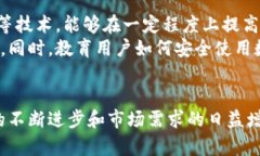 数字货币银行的未来发展趋势：我们该如何看待