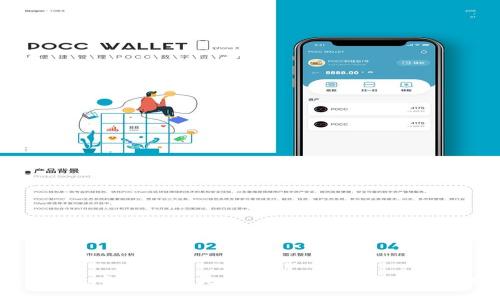 如何在TP钱包中添加幽灵链：一步步指导及未来发展趋势