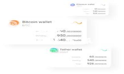 要找回TP钱包的密码，您可以按照以下步骤进行操作：

### 第一步：打开TP钱包应用
首先，确保您已经在手机上安装了TP钱包应用，并打开它。

### 第二步：点击“忘记密码”
在登录界面，您会看到一个“忘记密码”或者类似的选项。点击这个选项。

### 第三步：输入相关信息
根据应用的要求，您可能需要输入与账户相关的电子邮件地址或手机号码。确保您输入的信息是正确的，以便接收重置链接或验证码。

### 第四步：接收重置链接
如果您提供的是电子邮件地址，TP钱包会向您的邮箱发送一封邮件，邮件中会包含重置密码的链接。如果是手机号码，您会收到一条短信验证码。

### 第五步：重置密码
点击邮件中的重置链接或输入短信验证码，您将被引导到重置密码的页面。在这里，您可以输入新密码，并确认新密码。

### 第六步：登录
密码重置成功后，您可以使用新密码重新登录TP钱包。

### 有什么要注意的地方？
- 确保使用强密码，避免使用简单的数字和字母组合。
- 对于使用手机验证码找回密码的用户，确保您的手机能够接收到短信。
- 如果找回密码的过程中遇到问题，建议查看TP钱包的官方网站或联系客服。

如果您还有其他关于TP钱包或数字货币的钱包管理问题，欢迎随时提问！