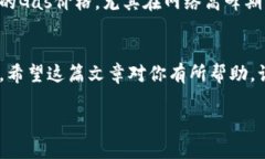 在这篇文章中，我们将深入探讨如何更改TP钱包中