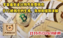在中国大陆安装以太坊钱包的过程其实并不复杂