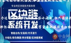 下面是关于“如何将TP钱包转出到交易所”的详细