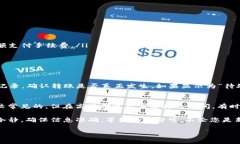 要将TP钱包中的币转移到ZB交易所，您需要遵循一