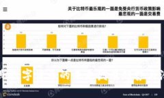 阿尔卑斯数字货币的未来发展趋势与潜力分析