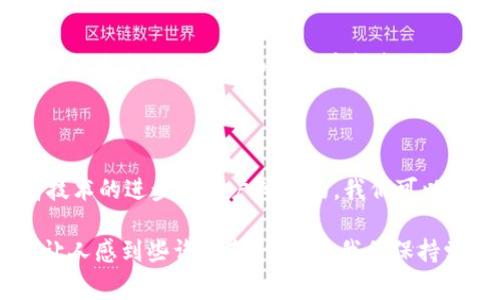 在以太坊生态系统中，有两个主要的钱包概念，即“外部账户”（EOA）和“合约账户”（Contract Account），常常被称为“以太坊钱包”。这些钱包类型的存在，虽看似复杂，但实际上是以太坊去中心化特性的核心所在。接下来，我们将从多个角度深入探讨以太坊有两个钱包的原因。内容将包括钱包的定义、运作方式、使用场景等，详细解答这个问题。

### 以太坊钱包的类型

什么是以太坊外部账户（EOA）?

外部账户（EOA）是由用户的私钥控制的，以太坊网络上的账户类型。每个EOA都有一个地址，这个地址可以用来发送和接收以太币（ETH）或其他代币。EOA是最常见的用户钱包，因为它们直观易用，用户只需管理自己的私钥，就可以进行日常交易。

什么是以太坊合约账户?

合约账户是由智能合约代码控制的账户。与EOA不同，合约账户不能由单一用户直接控制，而是由合约内部的逻辑决定其行为。智能合约可以自动执行预先定义的操作，例如处理复杂的交易、自动化的资产管理等。这使得合约账户在以太坊网络中扮演着极为重要的角色。

### 为什么会有两个不同类型的钱包？

去中心化的设计

以太坊的设计理念是去中心化，旨在消除第三方的控制。这种设计促使了外部账户（EOA）和合约账户（Contract Account）分别承担了不同的职能。

多样的使用场景

EOA通常用于个人用户的日常交易，而合约账户则服务于复杂的财务应用，如去中心化金融（DeFi）项目、非同质化代币（NFT）市场等。这种生态的多样性正是以太坊平台吸引用户的一个重要原因。

安全性与灵活性

EOA使个人用户能够以简单的方式管理其资产，而合约账户的存在则提供了更高的灵活性和功能性。通过智能合约，开发者可以创建各种独特的应用，这在传统金融系统中是难以实现的。

### 以太坊钱包的组成部分

私钥和公钥

无论是EOA还是合约账户，钱包的安全基础在于其私钥和公钥。私钥是用户控制其资产的唯一凭证，而公钥则是公开地址，用于接收交易。对私钥的保护至关重要，一旦私钥泄露，资金可能会面临风险。

钱包接口与用户体验

有许多不同类型的钱包可以选择，包括桌面钱包、手机钱包和硬件钱包等。对于新用户来说，初期的学习曲线可能会有些陡峭，但随着时间的推移，许多钱包逐渐提供了更友好的用户界面。

### 以太坊未来的钱包发展趋势

单一钱包的可能性

在未来，是否会出现一个统一的钱包来整合EOA与合约账户的功能？这是一个值得思考的问题。随着技术的发展，用户体验的是必然趋势，而一个统一的钱包可能会降低新用户的入门门槛。

多签钱包的兴起

多签钱包是一种需要多个私钥共同签名才能进行交易的账户。随着DeFi和NFT市场日益成熟，这种钱包可能会越来越受欢迎。它不仅能提升安全性，还能在团队合作中实现透明和信任。

### 常见问题解答

问题一：EOA与合约账户之间的安全性差异是什么？

EOA的安全性主要依赖于用户的私钥保护，而合约账户的安全性则体现在智能合约的代码的正确性与安全性上。由于EOA的简单性，只要私钥不泄露，安全性相对较高。然而，合约账户则容易受到代码漏洞的攻击。因此，在使用合约账户的时候，特别是在DeFi中，务必选择经过审核的合约。

问题二：如何选择合适的钱包类型？

选择钱包类型的关键在于您的使用场景。如果您只是想简单地存储和交易ETH，甚至进行小额支付，那么EOA类型的钱包，如MetaMask或Trust Wallet，可能更合适。相反，如果您希望参与智能合约、去中心化应用（dApp）或进行复杂的交易，合约账户可能会为您提供更多的灵活性和功能性。

## 结论

虽然以太坊有两个不同的钱包类型，但这正是其去中心化和多样化设计的体现。EOA与合约账户相辅相成，提供了灵活、安全的资产管理和交易功能。随着技术的进步和用户体验的，我们可以期待新的钱包形式出现，进一步丰富以太坊生态。

真心希望这些信息能够帮助您更好地理解以太坊的钱包体系，以及它们在未来的发展趋势。我们必须承认，这样的技术创新虽然令我们兴奋，但有时候也让人感到些许困惑。但只要我们保持学习和探索的热情，就能在这个快速变化的领域中保持敏捷，顺应时代的潮流。