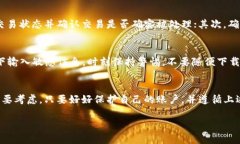 在TP钱包里购买加密货币是一项相对简单的操作，