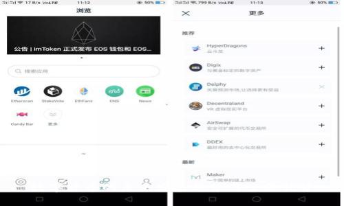数字货币的未来发展趋势与主要优势