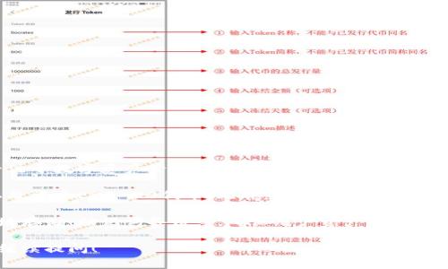 TP钱包（TP Wallet）是由香港的一家区块链技术公司——TP Group开发的。这款钱包专注于数字资产管理，为用户提供安全、便捷的数字货币交易和存储服务。

TP钱包支持多种主流加密货币和代币的存储及管理，包括以太坊（ETH）、比特币（BTC）、以及许多ERC-20代币。此外，TP钱包还具有去中心化交易所（DEX）的功能，让用户可以直接进行资产交易，而无需通过中心化交易平台。

作为一款数字钱包，TP钱包的安全性是其一大亮点。它采用了多种安全措施，包括私钥本地存储、助记词备份等，确保用户资产的安全。同时，钱包的用户界面相对友好，方便各种层次的用户使用。

如果你想要了解更多关于TP钱包的信息，包括它的功能、使用技巧以及发展趋势等，欢迎继续提问！