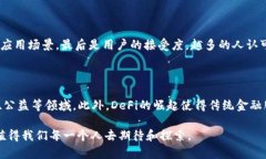 在数字货币的世界里，随着技术的进步和市场的