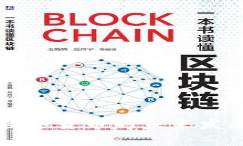大数据与数字货币的未来发展趋势解析