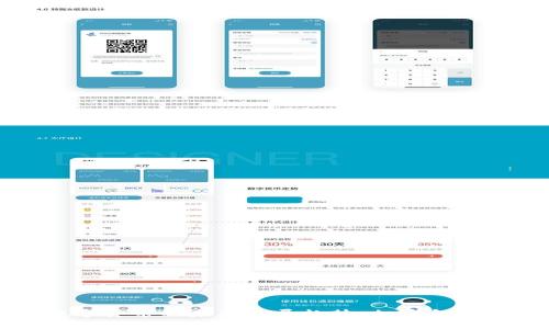 EDM电子数字货币的未来发展趋势：加密金融的时代已来