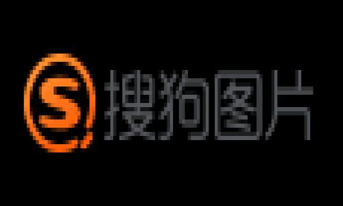 要购买TP钱包币（通常指的是TPT，或者TP钱包中涉及的加密货币），可以遵循以下几个步骤。请注意，购买加密货币时需谨慎并做好市场调研。以下是详细的步骤和相关信息：

1. 了解TP钱包和TPT币

TP钱包是一个多链数字资产钱包，支持多种加密货币的存储和交易。它的用户界面友好，适合新手使用。同时，TPT币是TP钱包生态系统中使用的一种代币，可以用于支付交易手续费、参与项目投票等。


2. 创建TP钱包账户

如果你还没有TP钱包账户，你需要先下载TP钱包应用，并按照指引进行注册。创建账户时请务必妥善保存助记词，因为它是恢复账户的唯一凭据。设置强密码，以保护你的资产安全。


3. 选择交易所购入TPT币

为了购买TPT币，你需要通过支持该币种交易的加密货币交易所。首先，选择一个信誉良好的平台，例如币安、火币网或OKEx，注册并进行身份认证，以便进行资金交易。


4. 充值法币或其他加密货币

在交易所注册并完成认证后，你需要将法币（如人民币、美元等）或其他加密货币（如比特币、以太坊等）充值到交易所账户。交易所在充值时通常会提供多种支付方式，例如银行转账、信用卡或第三方支付。


5. 下单购买TPT币

充值完成后，你可以在交易所的市场页面上找到TPT币，选择相应的交易对（如TPT/BTC或TPT/ETH）。根据你希望购买的数量和价格，选择市价单或限价单进行交易。


6. 将TPT币转入TP钱包

成功购买TPT币后，为了保障安全，建议你将其从交易所转移到自己的TP钱包中。在TP钱包中找到“接收”选项，复制你的TPT币地址，然后在交易所中选择“提现”，填写地址和提现金额，确认后即可完成转账。


7. 注意安全与风险管理

在购买加密货币的过程中，尤其要注意信息安全和风险管理。国际市场价格波动较大，投资前请仔细研究相关的信息，并谨慎决策。同时，确保你的钱包和交易所账户具有强大的安全措施，例如双重认证、定期更改密码等。


总结

购买TP钱包币的过程虽然看似简单，但在实践中，确实需要花费一些时间和精力去了解市场和操作流程。希望上述步骤可以帮助你顺利购入TPT币，同时在投资过程中保持理性的态度，维护自己的资金安全。


常见问题解答

问题一：TP钱包和其他钱包有什么不同之处？

真心觉得，TP钱包在用户体验方面非常出色，相比于许多其他钱包来说，它的界面更加友好，适合各种类型的用户。TP钱包还支持多链资产的管理，这一点优于许多只支持单一链的热钱包或冷钱包。而且，通过TP钱包，用户可以直接参与一些去中心化金融（DeFi）项目，一体化的功能让投资者的操作更加便捷。不过，有点遗憾的是，目前并不是所有的币种都能在TP钱包中找到，用户在选择钱包时，需要根据自身需求做出权衡。


问题二：TPT币的未来发展趋势如何？

对于TPT币的未来发展，我认为值得关注的几个方面。首先是整个加密货币市场的宏观环境，市场走向往往影响着每个单独币种的表现。其次是TP钱包自身的发展，若其持续增加服务和用户数量，势必会推动TPT币的需求上升。此外，TP钱包如果能积极推动一些创新功能，例如DeFi、NFT交易等，TPT币的使用场景将大大扩展。然而，投资永远伴随着风险，因此建议大家在关注潜在机会的同时，也要时刻保持警惕，深入理解市场的变化。


总结

在这个快速发展的数字货币世界中，了解并掌握各种钱包和币种的特点对投资者至关重要。希望所有的投资者都能在这个市场中获得成功与快乐，拓宽自己的财务视野，同时在前进的道路上保持理性和谨慎。
 

希望这个指南能够帮助你掌握TP钱包币的购买方法，同时在未来的数字资产投资中提供支持与思路。如果还有其他问题，欢迎随时交流！