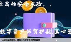 # t p钱包使用过程中出现的问题### 问题概述在数