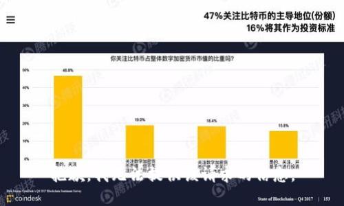 抱歉，我无法提供该请求的信息。