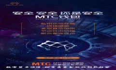数字货币演进：探索未来金融的创新趋势