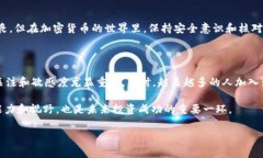 要将HT（火币代币）充入以太坊钱包并取出，首先