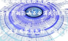 在我国，关于数字货币及其相关技术资产的监管