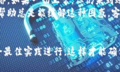 关于如何将资金从欧易（OKEx）转账到TP钱包，我