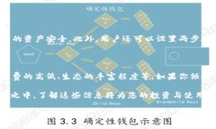 TP钱包（TokenPocket）是一款非常受欢迎的数字货币