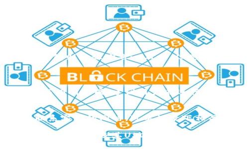 关于“T P钱包是否可以卖USDT”的问题，可以说是当前数字资产交易领域中许多人关注的热门话题。下面我会详细解读相关内容。

什么是T P钱包？
T P钱包是一款数字货币钱包，支持多种加密货币的存储和交易。在这个数字化快速发展的时代，越来越多人开始关注如何安全、有效地管理他们的数字资产。而T P钱包的出现，使得用户能够方便地进行加密货币的管理与转换。

T P钱包的主要功能
除了基本的存储功能，T P钱包还提供了以下几项重要功能：
ul
listrong货币兑换：/strong用户可以在钱包内直接进行多种数字货币之间的兑换，比如比特币、以太坊与USDT等。/li
listrong交易记录：/strong方便用户查看自己的交易历史，包括时间、金额与交易对象等信息。/li
listrong安全性：/strongT P钱包采用了一系列的安全措施，保障用户资产安全，防止黑客攻击与盗窃。/li
listrong友好的用户界面：/strong简约而不简单，适合各类用户，无论是新手还是老玩家，都能快速上手。/li
/ul

T P钱包如何进行USDT交易？
那么，T P钱包是否可以用来买卖USDT呢？答案是肯定的。通过T P钱包，用户能够便捷地进行USDT的交易，下面是详细的操作步骤：
ol
listrong注册账号：/strong首先，用户需要在T P钱包的官方网站上进行注册，创建一个安全的账户。/li
listrong完成身份验证：/strong一些钱包会要求用户进行身份验证以符合KYC规则。这是保障安全的重要一步。/li
listrong导入或购买USDT：/strong如果用户手上已经有USDT，可以直接导入到钱包中；如果没有，可以通过其他方式购买USDT，并转入到T P钱包。/li
listrong进行交易：/strong在钱包的交易或者兑换页面，选择USDT作为交易货币，按需填写交易金额，确认交易即可完成。/li
/ol

卖出USDT的流程
与买入USDT类似，卖出USDT的流程也非常简单：
ol
listrong登录账户：/strong打开T P钱包，输入账号和密码进行登录。/li
listrong选择USDT：/strong在钱包资产页面，找到USDT，选择“卖出”或“兑换”选项。/li
listrong确定金额：/strong并输入希望出售的USDT数量，然后选择收到的法定货币或其他数字货币。/li
listrong确认交易：/strong再次核对交易信息，确定无误后即可确认交易。交易完成后，法定货币或其他数字货币将会自动转入到用户账户中。/li
/ol

安全性与隐私问题
在进行USDT交易时，安全性无疑是用户最为关心的问题。T P钱包在设计上非常重视用户的资金安全，提供了多层的安全保护措施：
ul
listrong加密技术：/strong所有用户数据和交易信息都会经过加密处理，以保护用户隐私与安全。/li
listrong多重认证：/strong建议用户开启双重认证功能，增加账户的安全性，防止未授权访问。/li
listrong定期安全审计：/strongT P钱包会定期进行系统安全审计，及时发现并修复潜在的安全隐患。/li
/ul

总结与建议
总的来说，T P钱包是一个安全、便捷的平台，用户可以轻松进行USDT的买卖交易。如果你是数字货币初学者，使用这样一个友好的钱包则能让你省心不少。但是，用户在进行交易前，一定要了解市场行情，确保自己做出明智的决策。同时，不要忘记定期更新账户的安全设置，以防止潜在的风险。

常见问题解答
h4问：使用T P钱包进行USDT交易的费用是怎样的？/h4
在T P钱包进行USDT交易时，用户需了解相关的手续费。一般情况下，T P钱包会收取一定的交易手续费，具体费用可能因市场波动而有所不同。建议用户在进行交易前，查看钱包内的交易费用说明，以便预算资金。

h4问：如果在交易中遭遇问题，应该怎么办？/h4
如果在交易过程中遇到问题，不如直接联系T P钱包的客服。他们提供了24小时在线服务，可以帮助你解决交易中的各种问题。在联系客服的同时，可以记录下相关信息，以便更快地处理您的问题。

在数字货币的世界里，T P钱包凭借其多功能性与友好的用户体验，成为了许多用户的优先选择。希望这篇文章能够帮你更好地了解T P钱包及其USDT交易的相关信息。同时，鼓励大家理性投资，享受数字货币带来的便利与机遇。