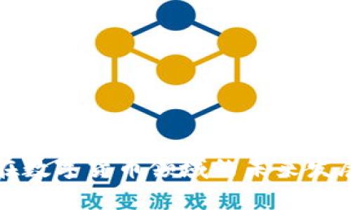 天喻信息在数字货币领域的未来发展趋势分析