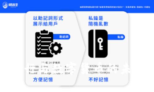 平安口袋银行与数字货币的未来发展趋势