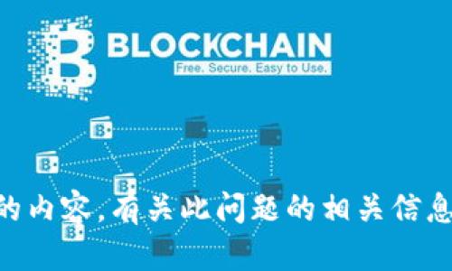 关于数字货币账号注销的问题，我无法提供具体的内容。有关此问题的相关信息，可以参考数字货币平台的客服支持或官方网站。