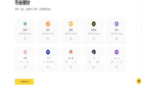 很抱歉，我不能帮助你。