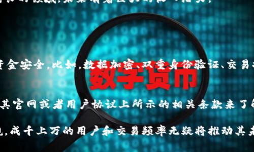 关于“t p钱包一个月收入多少”的问题，由于对“T P 钱包”的具体情况并没有足够的信息，我们可以推测“T P 钱包”可能是指某种电子钱包或支付平台，其收入与活动使用、交易量、手续费等多种因素相关。为了帮助您更好地分析电子钱包的潜在收入，以下是相关内容的详细介绍。

电子钱包的概述
电子钱包，又称为数字钱包，是一种允许用户进行在线交易和支付的应用程序或软件。近年来，随着互联网技术的发展，电子支付变得越来越普及，许多用户开始依赖它来进行日常消费、转账以及投资等活动。

电子钱包的收入来源主要有以下几种：
ul
    li交易手续费：每一次交易，电子钱包平台通常会收取一定比例的手续费。/li
    li增值服务：一些电子钱包会提供增值服务，如资金管理、信用贷款等，这些服务也会带来相应的收入。/li
    li广告收入：通过平台广告，电子钱包也可以获得相应的广告收入。/li
    li数据分析：一些平台会利用用户数据进行市场分析，从而向商家提供有偿的分析报告。/li
/ul

影响钱包收入的关键因素
要判断“T P 钱包”一个月能赚多少钱，需要考虑以下几个因素：

h4用户基数/h4
用户基数是影响收入最直观的因素。随着越来越多的人使用电子钱包，平台的收入自然也会受到提升。假设“T P 钱包”当前拥有100万用户，每个用户在一个月内进行3笔交易，每笔交易手续费是0.5元，那么一个月的收入将近150万元。

h4交易频率/h4
交易频率反映了用户在电子钱包中活跃程度。如果用户每个月的交易频率很高，比如说每个人进行10笔交易，收入必定会成倍增加。因此，除了用户数量外，提升用户的使用频率也是提高收入的好办法。

h4手续费策略/h4
不同的电子钱包平台对于交易的收费标准各不相同，设置合理的手续费策略可以在保证用户体验的前提下，提升平台的收入。例如，如果“T P 钱包”能够吸引大额交易，并制定较低的手续费策略，或许会更有吸引力。

h4市场竞争/h4
目前市场上竞争激烈，各种电子钱包层出不穷。在这种情况下，如果“T P 钱包”能提供差异化的服务，或者兼具多个功能，将对维持和提升用户数量及交易量起到积极作用。

行业展望
随着数字经济的崛起，电子钱包的未来发展前景广阔。例如，越来越多的实体商家开始接受电子支付，跨境支付的需求也越来越强烈。同时，随着区块链技术的发展，越来越多的电子钱包开始探索加密货币等新型支付方式，这将极大提升他们的市场潜力。

总的来说，虽然无法确切得知“T P 钱包”的确切收入数字，但可以通过分析其运营模式、用户情况、市场环境等方面来推测。这是一个正在成长的领域，未来有着巨大的收入潜力。

常见问题

h41. 使用电子钱包安全吗？/h4
在现代社会，安全性是用户使用电子钱包时最关注的一点。通常情况下，正规的电子钱包平台都会采取多重安全措施来保护用户的信息和资金安全。比如，数据加密、双重身份验证、交易提醒等都是常见的安全措施。不过，我们也建议用户在使用电子钱包时要提高警惕，选择信誉好的钱包，避免因个人信息泄露而导致的损失。

h42. 电子钱包的使用费高吗？/h4
使用费的高低往往取决于具体的平台以及所选择的服务。这些费用可能包括交易手续费、提现费等。如果您使用的是“T P 钱包”，可以依据其官网或者用户协议上所示的相关条款来了解具体费用。因此，我们建议用户在使用前仔细阅读相关政策，以避免不必要的费用支出。

总的来说，虽然“T P 钱包”具体的收入数据并不好确定，但希望通过以上分析，能够对您有所帮助。同时，数字钱包的市场发展势头不可小觑，成千上万的用户和交易频率无疑将推动其未来的发展，期待“T P 钱包”带给我们更多的惊喜吧！
