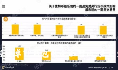 苹果TP钱包与安卓TP钱包的全面对比：未来发展趋势分析