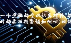 要将TP钱包的资金转移到火币链，首先需要了解相