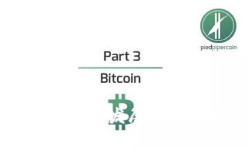 主流数字货币的发展前景与趋势分析