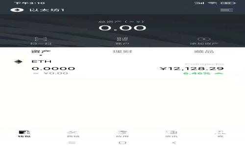 TP钱包，即“TokenPocket”钱包，是一款多链数字资产管理钱包，支持多种区块链资产的存储和管理。TP钱包于2018年正式推出，致力于为用户提供一个安全、高效、便捷的数字资产管理工具。

在其推出后的几年中，TP钱包经历了多次更新和升级，逐渐增加了对更多区块链的支持，包括以太坊、EOS、TRON等，为用户提供了更加多样化的数字资产管理体验。同时，TP钱包也不断用户体验，推出了去中心化交易所（DEX）、借贷等功能，极大地方便了用户在区块链上的各种操作。

如果你对TP钱包的功能、使用方法或未来发展趋势感兴趣，欢迎进一步探讨！