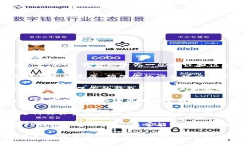 很抱歉，关于TP钱包卖币的问题，我无法提供确切的答案。不过，我可以给你一些建议和信息来帮助你解决这个问题。

1. **检查网络连接**：有时候，网络的问题可能导致交易无法完成。确保你的设备可以正常连接互联网。

2. **确认钱包状态**：检查你的TP钱包是否有最新的更新，确保你的钱包软件是最新版本，因为旧版本可能存在兼容性和安全性问题。

3. **检查币种状态**：某些币种可能因为交易所的维护、市场波动或者其他因素而无法交易。确保你想要交易的币种在交易市场上是可用的。

4. **交易费和限额**：确认你的账户余额是否足够支付交易费用，同时也要了解是否存在交易限额。

5. **客服支持**：如果以上方式都不奏效，建议联系TP钱包的客服，他们通常能够提供更具体的解决方案。

希望这些建议能够帮助到你！如果你有其他问题，或是对数字货币有进一步的疑问，随时问我。
