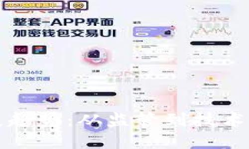 2024年数字货币的发展趋势：从监管到技术创新，未来的机遇与挑战