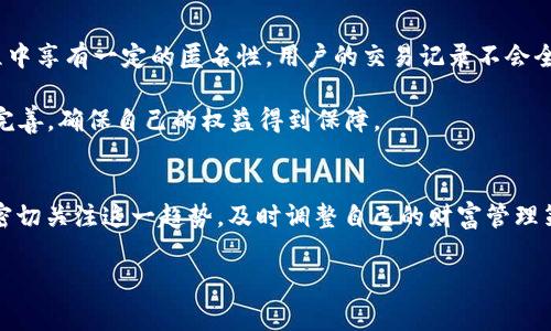 是的，DCEP，即“数字货币/电子支付”（Digital Currency Electronic Payment），是中国人民银行推出的一种法定数字货币。DCEP是中国政府对传统货币系统的革新，旨在提升支付效率、减少交易成本、打击非法金融活动以及增进对货币流通的监控。与比特币等加密货币不同，DCEP是由国家背书的法定货币，其价值与人民币等值，受到法律保护。

### DCEP的特点
1. **法定性**：DCEP是由国家法定机构发行的，其法律地位与纸币和硬币相同。
  
2. **可控匿名性**：用户在DCEP的使用中可以保持一定的匿名性，但也允许政府进行必要的监控，这对于维护金融安全和反洗钱是必要的。

3. **双层发行系统**：DCEP的发行采用了先由中央银行发行给商业银行，再由商业银行向公众提供的双层结构。这一设计可以在保证资金流动性的同时，降低央行的系统性风险。

4. **高效便捷**：DCEP的交易速度快，成本低，有助于提高跨境支付的效率。

### DCEP的未来发展趋势
1. **全球影响**：随着DCEP的推广，中国可能在全球货币体系中发挥更大的影响力，尤其是在“一带一路”倡议框架下。

2. **与传统金融系统融合**：DCEP也在不断探索与现有金融系统的结合方式，例如可以与银行的系统对接，实现无缝转账。

3. **国际化应用**：未来DCEP可能会适用于国际贸易、金融结算等领域，提升人民币在国际市场的地位。

### 可能的相关问题
1. DCEP对传统银行业务会造成怎样的影响？
2. DCEP如何保护用户隐私与安全？

#### DCEP对传统银行业务的影响
有人可能会感到有些遗憾，传统银行在未来可能会受到DCEP的冲击。由于DCEP能够直接进行点对点的交易，这将减少中介机构的作用，甚至可能导致银行在某些业务上的垄断地位受到削弱。不过，令人振奋的是，DCEP也可以为传统银行提供新的业务机会。银行可以借助DCEP的技术优势，创新推出更多金融产品，以满足不断变化的市场需求。

其实，我真心认为，传统银行需要以更加开放的心态去拥抱这种变革，充分利用DCEP带来的机遇，或许可以助力银行业务转型，实现新一轮的增长。

#### DCEP如何保护用户隐私与安全
很多人会对DCEP的隐私保护表示担忧，毕竟数字货币涉及到的交易信息都可能被监控。但实际上，DCEP在设计时就考虑了这一点，保证用户在使用过程中享有一定的匿名性。用户的交易记录不会全部公开，但在必要的情况下，相关部门可以通过数据追溯来进行反洗钱等合法监控。

我认为，这一机制在一定程度上平衡了用户隐私与国家金融安全的关系，是相对成熟的设计。但人们仍然应当对新技术保持警惕，关注相关法律法规的完善，确保自己的权益得到保障。

### 总结
DCEP无疑将对金融世界产生深远的影响，它的出现不仅是对人民币国际化的一次有力推动，也有可能引发金融业一场新的革命。而我们每个人都应当密切关注这一趋势，及时调整自己的财富管理策略，把握时代的脉搏。

希望在不久的将来，DCEP能够为我们带来更为便捷、安全的金融体验。这个变化，真的令人充满期待！